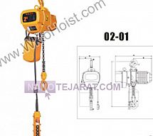 جرثقیل برقی 2 تن جرثقیل برقی 2 تن